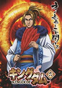 ご注文前に必ずご確認ください＜商品説明＞金字塔を打ち立て続ける戦国大河アクション漫画が遂にアニメ化! DVD第18巻! 「NARUTO-ナルト-」「BLEACH」などアクションに定評のある王道アニメを生み出しているスタジオ「ぴえろ」が制作。作画とCGを組み合わせて迫力ある戦闘シーンを描く。魅力溢れる中国春秋戦国時代を舞台に、新しい歴史アクションアニメが登場!＜収録内容＞キングダム 第34話 真打ちキングダム 第35話 総大将 見える＜アーティスト／キャスト＞福山潤　森田成一　釘宮理恵　原泰久＜商品詳細＞商品番号：AVBA-62373Animation / Kingdom 18 [Shipping Within Japan Only]メディア：DVDリージョン：2発売日：2013/05/31JAN：4988064623730キングダム[DVD] 18 / アニメ2013/05/31発売