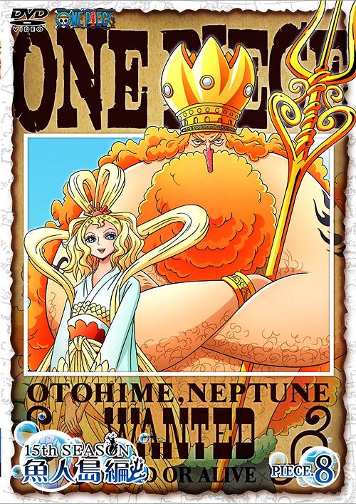 ONE PIECE ワンピース 15thシーズン[DVD] 魚人島編 piece.8 / アニメ