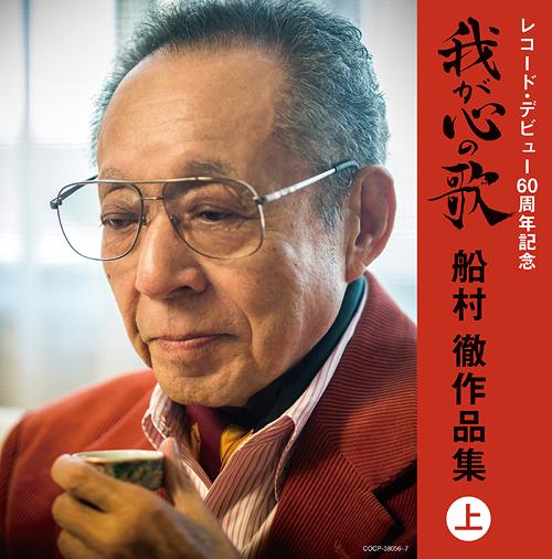 쥳ɡǥӥ塼60ǯǰ ()Το ¼Űʽ[CD] () / ˥Х