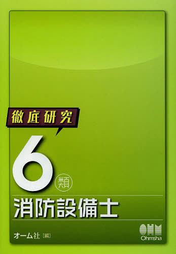 Ű츦6[/] (ñܡå) / /