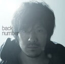 高嶺の花子さん CD 通常盤 / back number