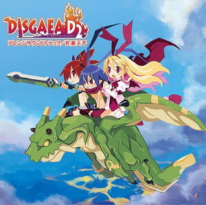 PS3ゲーム『ディスガイアD2』アレンジサウンドトラック[CD] / ゲーム・ミュージック (音楽: 佐藤天平)