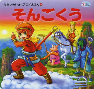最近の絵本の画風が萌えアニメみたいになっている件について いわこわらいと 最近の絵本の画風が萌えアニメみたいになっている件について いわこわらいと