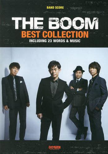THE BOOM/ベスト・コレクション[本/雑誌] (バンド・スコア)