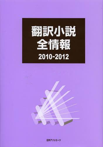  2010-2012[/] (ñܡå) / ĳ/Խ