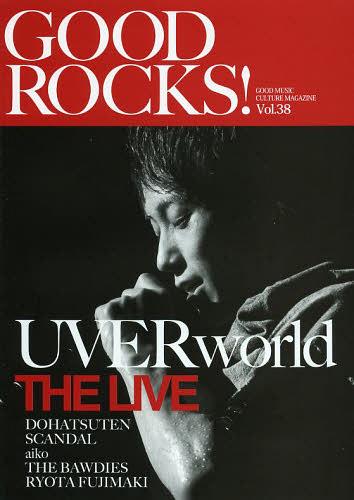 GOOD ROCKS! GOOD MUSIC CULTURE MAGAZINE[本/雑誌] Vol.38 【表紙】 UVERworld (単行本・ムック) / ROCKS ENTERTAINMENT/編集