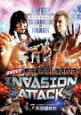 DVD! V{vX2013 INVASION ATTACK 4.7Z[DVD] / vX(V{)