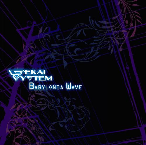 BABYLONIA WAVE[CD] / 世界システム