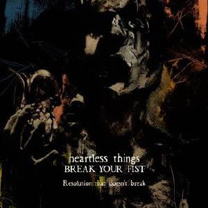 3 ON 3 SPLIT EP ”Resolution that doesn’t break”[CD] / heartless things / BREAK YOUR FIST