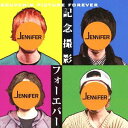 記念撮影フォーエバー[CD] / JENNIFER