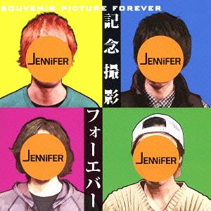 記念撮影フォーエバー[CD] / JENNIFER