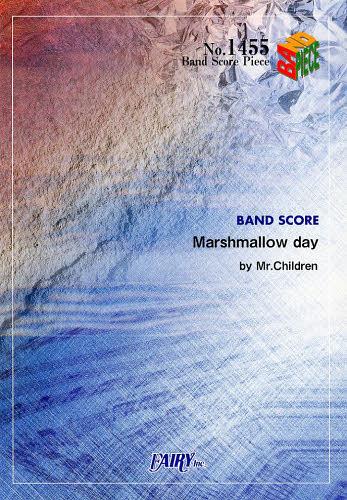 Marshmallow day[本/雑誌] (バンドスコアピース No.1455) (楽譜・教本) / フェアリー