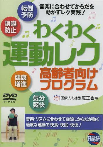 勞勞Ϣư쥯Ըץ DVD[/] (ñܡå) / /