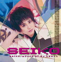 SOUND OF MY HEART[CD] [Blu-spec CD2] / SEIKO