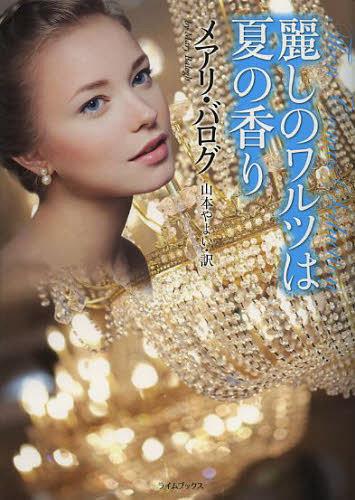 路ΥĤϲƤι / ȥ:THEN COMES SEDUCTION[/] (饤֥å) (ʸ) / ᥢꡦХ/ ܤ褤/...