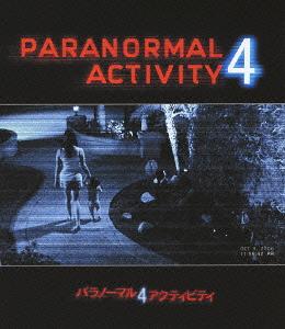 パラノーマル・アクティビティ4[Blu-ray] [廉価版] [Blu-ray] / 洋画