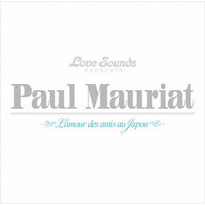 ポール・モーリアのすべて〜日本が愛したベスト50曲 2SHM-CD CD /ポール・モーリア