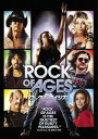 ロック・オブ・エイジズ[DVD] [廉価版] / 洋画