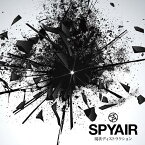 現状ディストラクション[CD] [通常盤] / SPYAIR