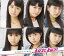 ޷[CD] / Juice=Juice