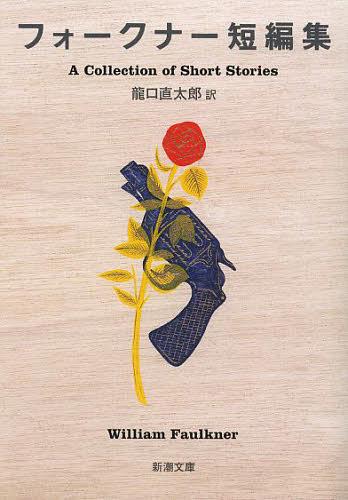 ͥ ŷԾŹ㤨֥եʡûԽ[/] (Ĭʸ (ʸ / եʡ/ ζľϺ/פβǤʤ781ߤˤʤޤ