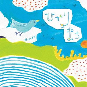 Artist Name: Ta Line - ひかりのまち[CD] / みなとまち