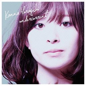 undercurrent[CD] / 村岸カンナ