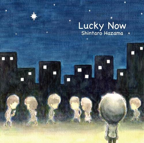Lucky Now[CD] / 間慎太郎