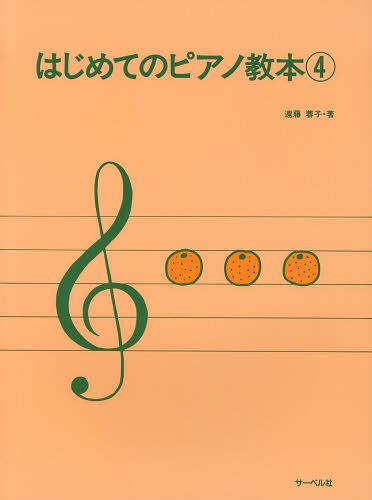 ϤƤΥԥζ 4[/] (衦) / ƣֻ/