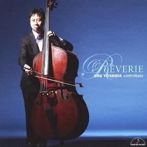 夢〜コントラバス作品集〜[CD] / 吉田秀 (コントラバス)