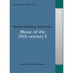 commmons: schola vol.12 Ryuichi Sakamoto Selections: Music of the 20th century I[CD] / オムニバス