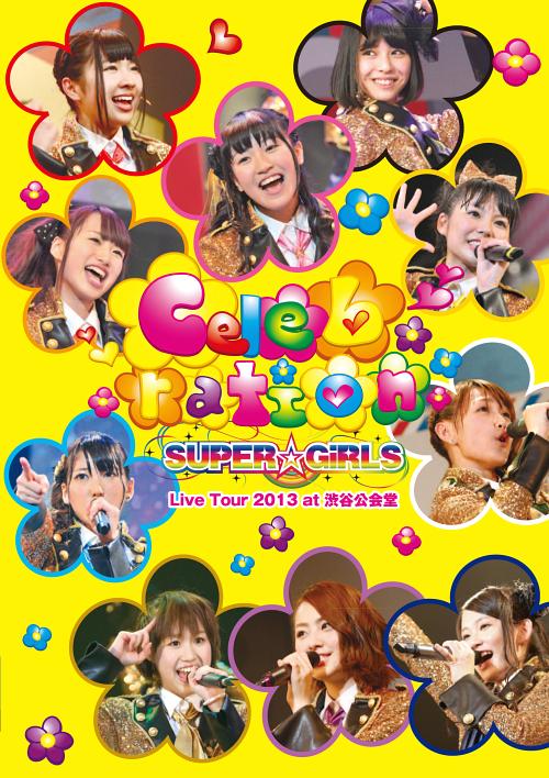 SUPER☆GiRLS Live Tour 2013～Celebration～at 渋谷公会堂[DVD] / SUPER☆GiRLS