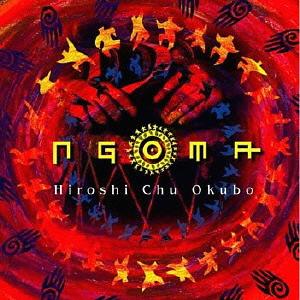 其它 - NGOMA[CD] / 大久保宙 (Hiroshi Chu Okubo)