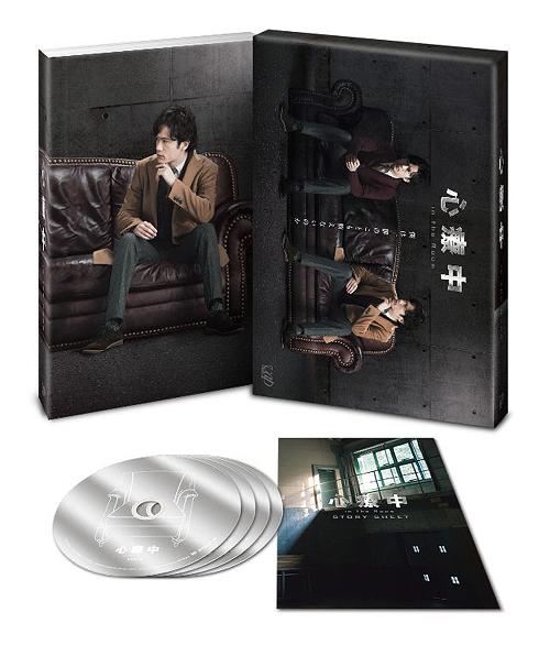 心療中-in the Room-[DVD] DVD-BOX 通常版 / TVドラマ