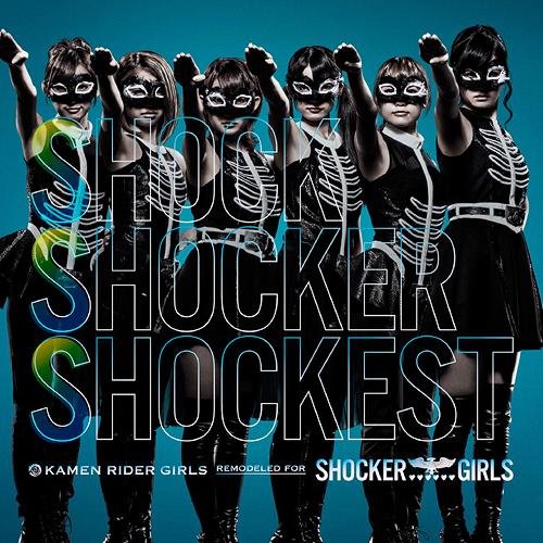 SSS Shock Shocker Shockest/Roller Coaster Days[CD] / SHOCKER GIRLS / KAMEN RIDER GIRLS