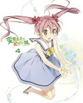 変態王子と笑わない猫。[Blu-ray] 第4巻 [特装版初回限定も～そうパック] [Blu-ray] / アニメ