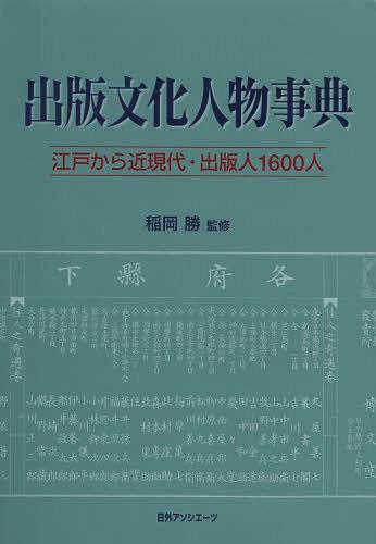 ʸʪŵ ͤḽ塦ǿ1600[/] (ñܡå) / 𲬾/ƽ ĳ/Խ