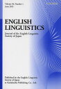 ENGLISH LINGUISTICS Journal of the English Linguistic Society of Japan Volume30 Number1(2013June) 本/雑誌 (単行本 ムック) / THE ENGLISH LINGUISTIC SOCIETY OF JAPAN