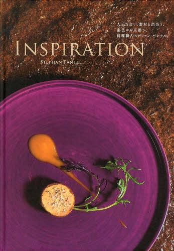 INSPIRATION ͤȽв񤤡ǺȽв񤦡ʩԤءͥƥե󡦥ѥƥ롣[/] (ñܡå) / ƥե󡦥ѥƥ/