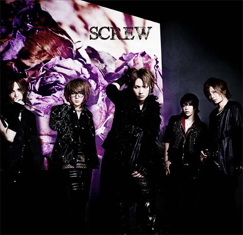 SCREW[CD] [DVD付初回限定盤 B] / SCREW