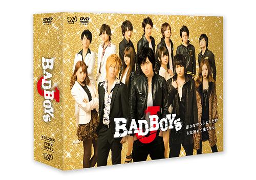 BAD BOYS J[DVD] DVD-BOX [通常版] / TVドラマ