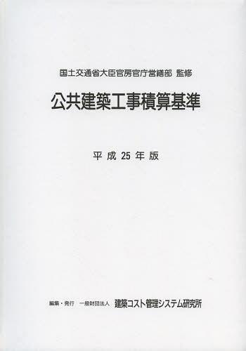 ۹ѻ ʿ25ǯ[/] (ñܡå) / ڸ̾ô˼ģ/ƽ ۥȴƥฦ/Խ