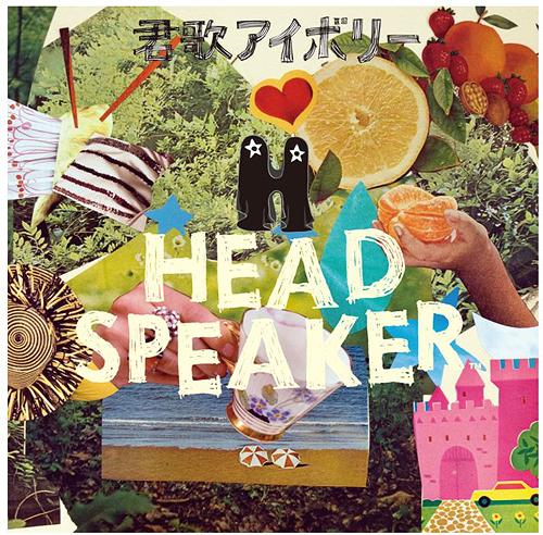 Υܥ꡼[CD] / HEAD SPEAKER