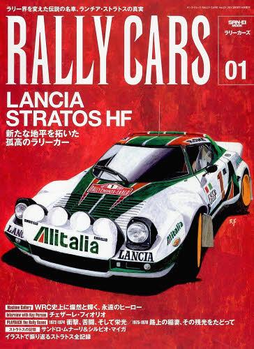 RALLY CARS 01[{/G] (TGCbN) (Ps{EbN) / Oh[