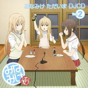 ߤʤߤ  DJCD[CD] 2 / ˥