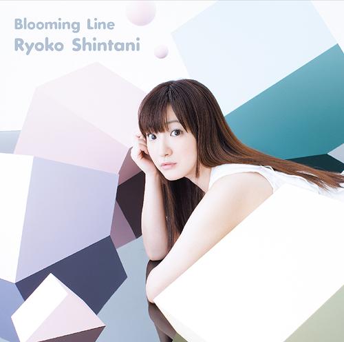 Blooming Line[CD] [CD+DVD] / 新谷良子