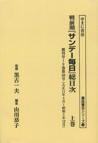 إǡܼ 崬 ǥޥ[/] (ܥ꡼) (ñܡå) / Ű/ƽ /Խ