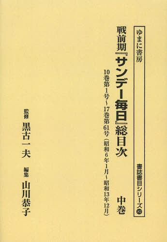 إǡܼ 洬 ǥޥ[/] (ܥ꡼) (ñܡå) / Ű/ƽ /Խ