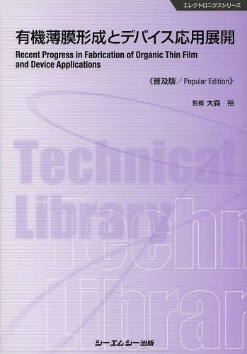 ͭȥǥХŸ [/] (쥯ȥ˥꡼) (ñܡå) / 翹͵/ƽ