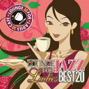 楽天ネオウィング 楽天市場店For Ladies カフェで流れるラウンジ JAZZ BEST 20[CD] / JAZZ PARADISE